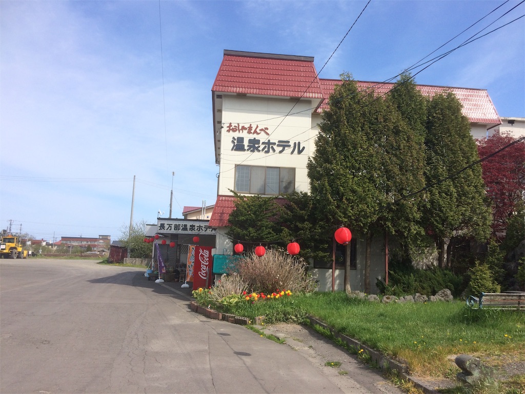 f:id:key_trip:20190514200359j:image f:id:key_trip:20190514200359j:image