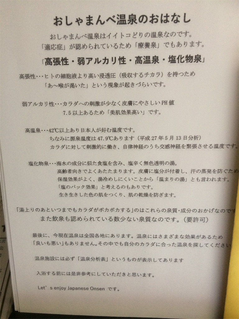 f:id:key_trip:20190514200526j:image f:id:key_trip:20190514200526j:image