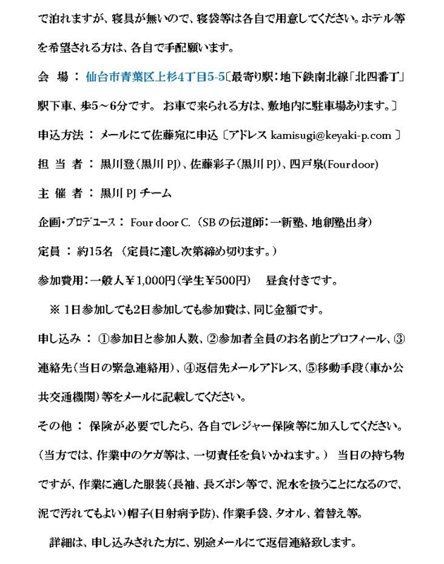 f:id:keyakikun:20160703201818j:image