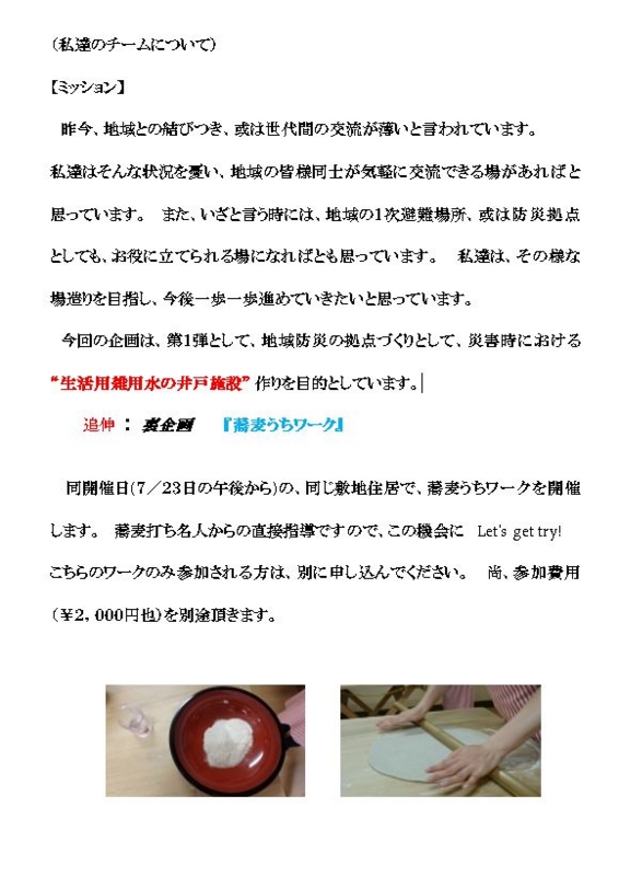 f:id:keyakikun:20160703202527j:image