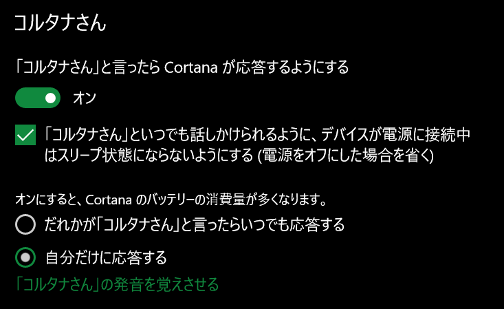 f:id:keyakimichi46:20180225124301p:plain