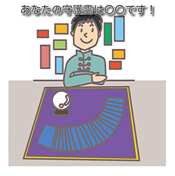 ホンモノの霊能者探訪記 江原さん 三輪さんみたいな人を探してみたが はっぴーをパワーあっぷするブログ ホンモノの霊能者探訪記 江原さん 三輪さんみたいな人を探してみたが はっぴーをパワーあっぷするブログ