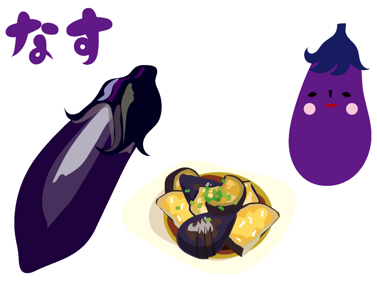 おばさんのナス料理は絶品だった