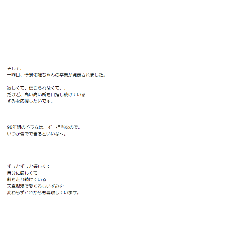 f:id:keyakiri:20180810115313p:plain
