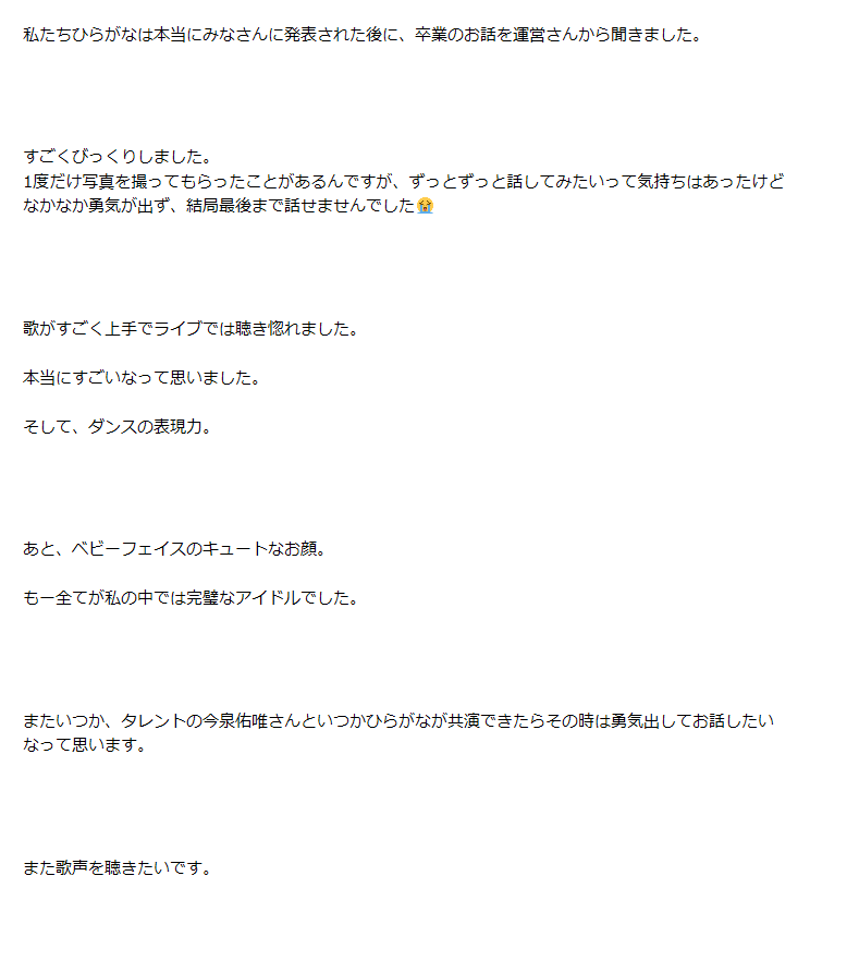 f:id:keyakiri:20180810115711p:plain