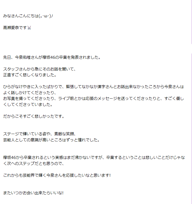 f:id:keyakiri:20180810115742p:plain