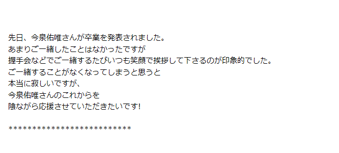 f:id:keyakiri:20180810120121p:plain