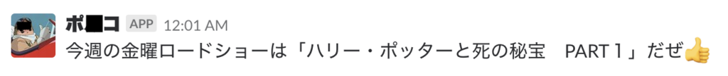 f:id:keyama4:20181116000304p:plain