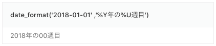 f:id:keyama4:20181119163017p:plain