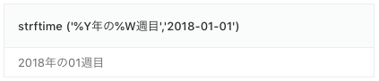 f:id:keyama4:20181119163101p:plain