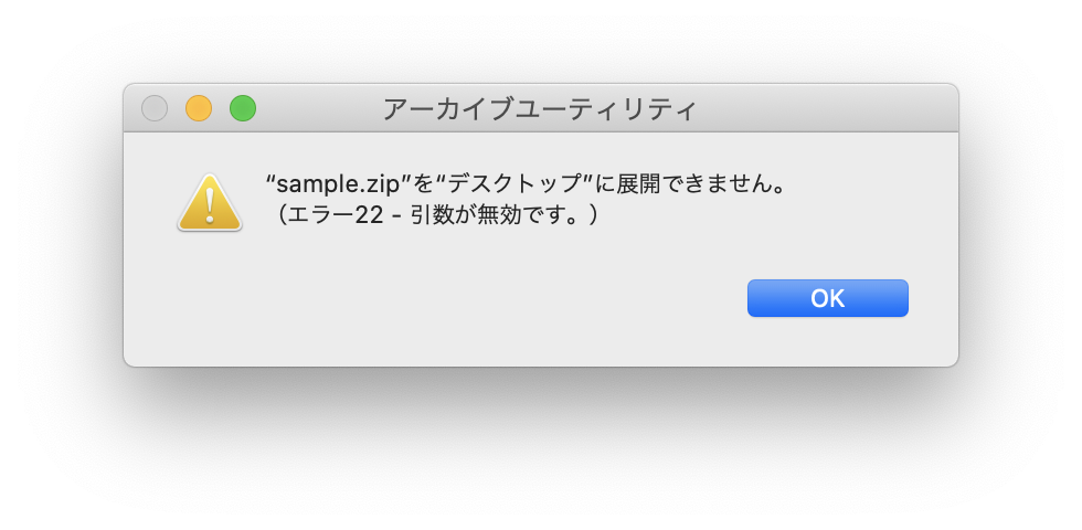 Bashからzshに3分移行 Macos Catalinaからデフォルトシェルがbashからzshに Ffft