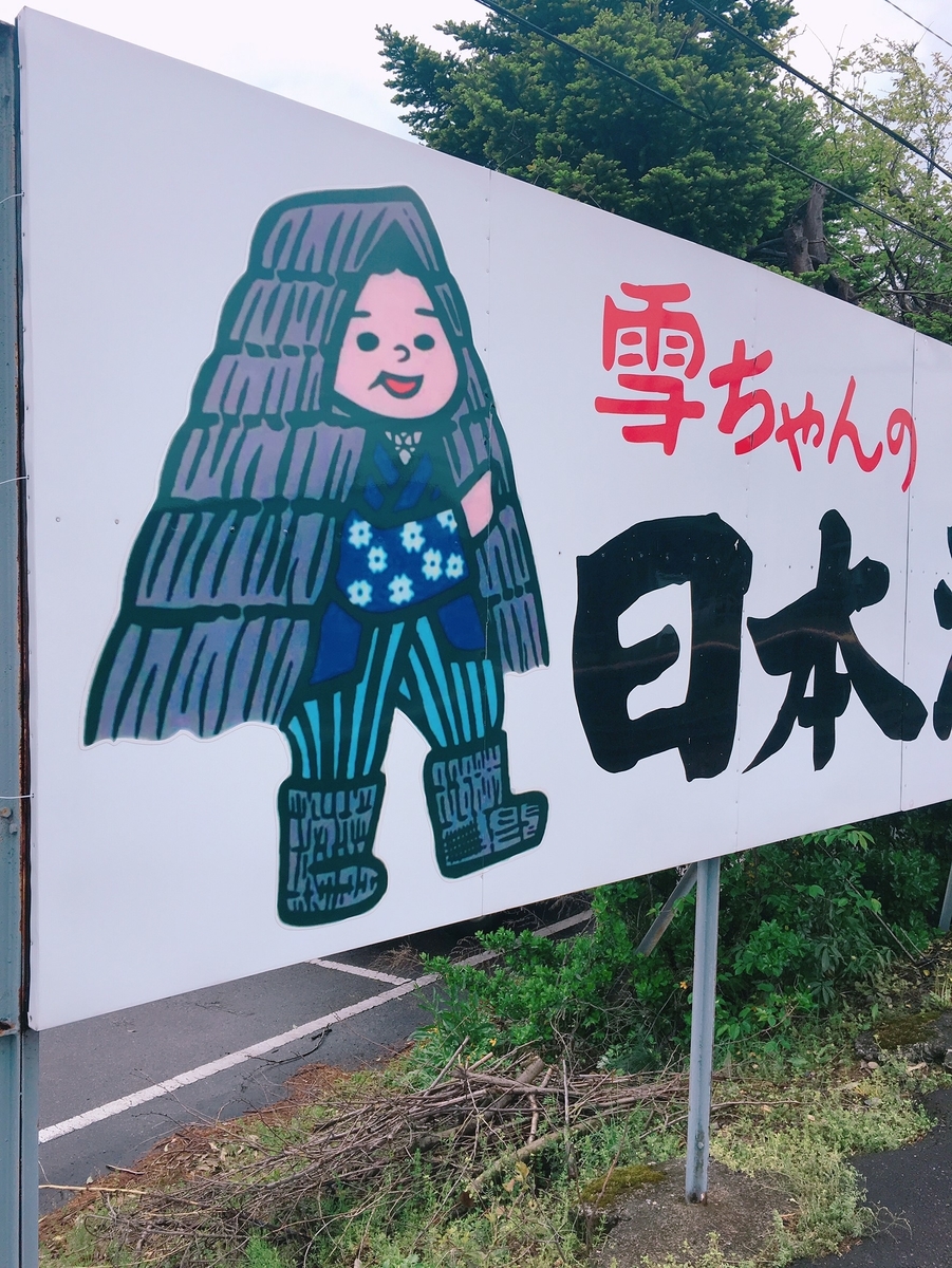 f:id:keyamium:20190507002636j:plain f:id:keyamium:20190507002636j:plain