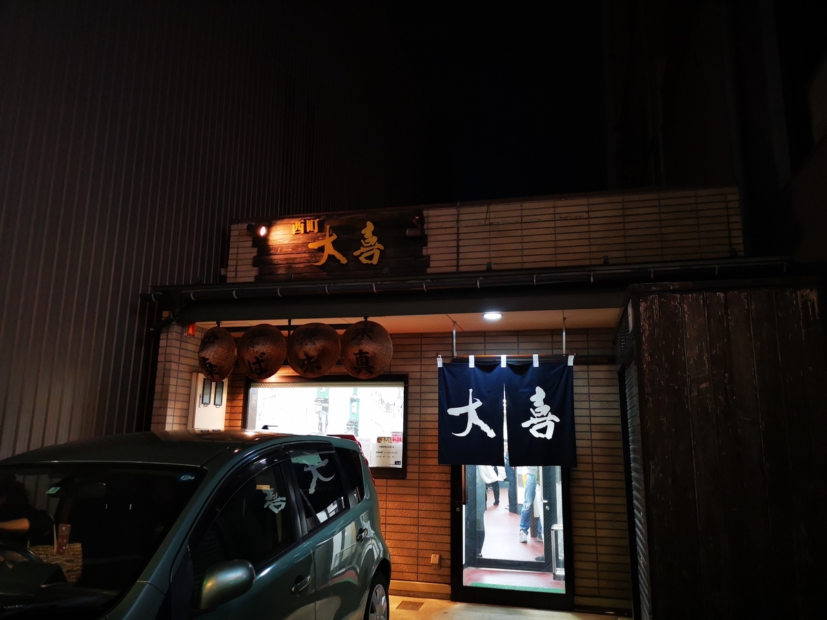 f:id:keyamium:20190507004035j:plain f:id:keyamium:20190507004035j:plain