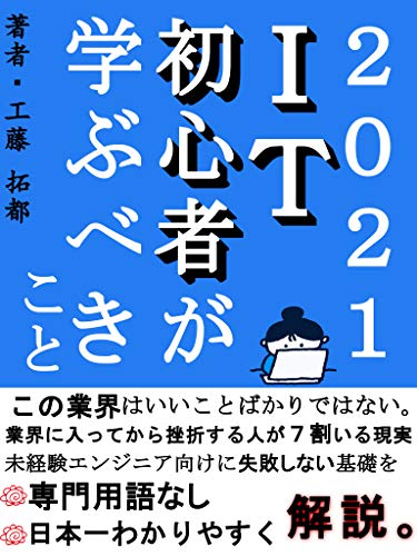 f:id:keyblog111:20211109020652j:plain