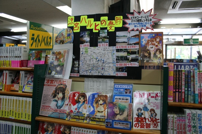f:id:keyboar:20060810115345j:image:w600
