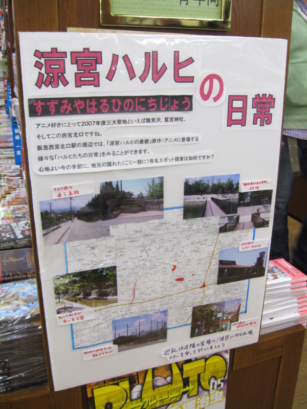 f:id:keyboar:20080229194729j:image:w500