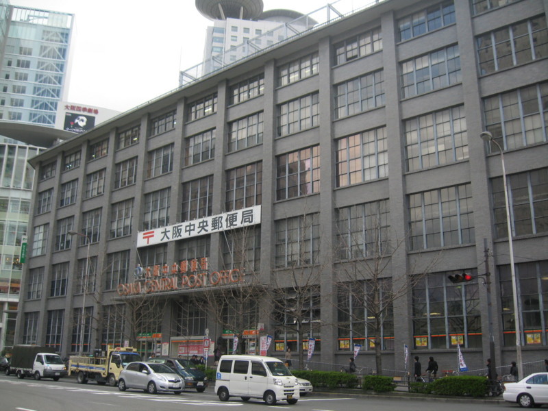 大阪中央郵便局と映画 白い巨塔 きーぼー堂
