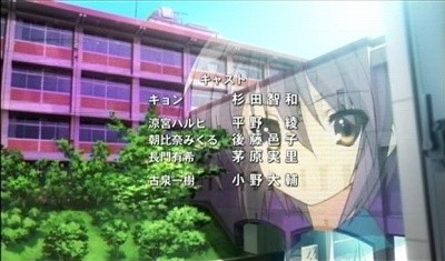 涼宮ハルヒの憂鬱新ｅｄ 止マレ 実写ｃｍの舞台 きーぼー堂