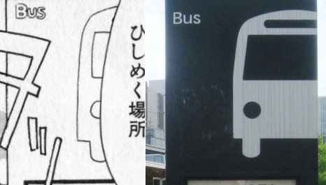 f:id:keyboar:20090608153602j:image f:id:keyboar:20090608153602j:image