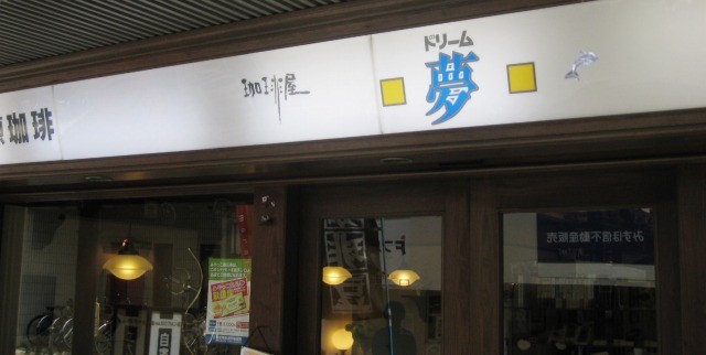 f:id:keyboar:20090608165106j:image:w380 f:id:keyboar:20090608165106j:image:w380