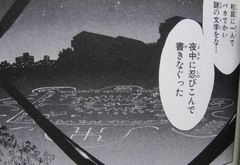 f:id:keyboar:20090608165632j:image:w400 f:id:keyboar:20090608165632j:image:w400
