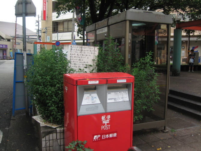 f:id:keyboar:20090720104632j:image:w480
