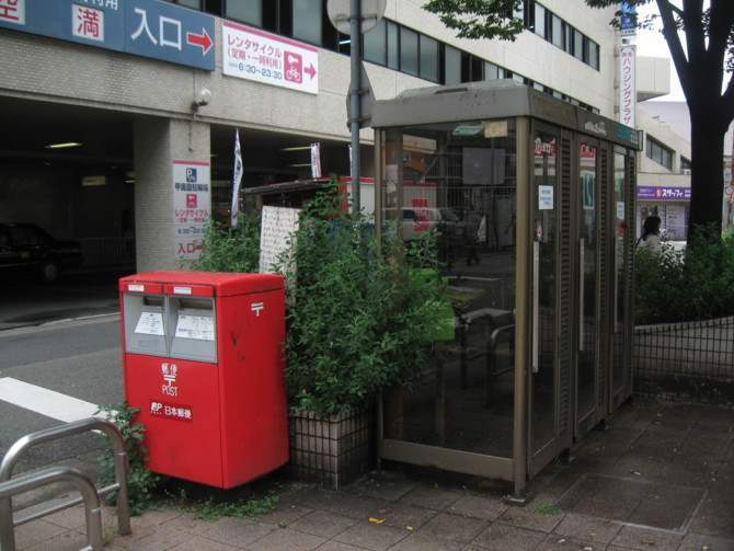 f:id:keyboar:20090720104653j:image:w480