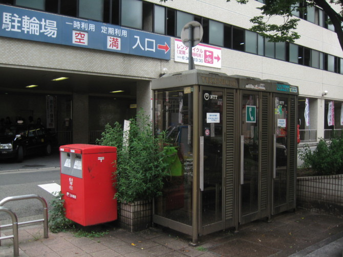 f:id:keyboar:20090720104700j:image:w480
