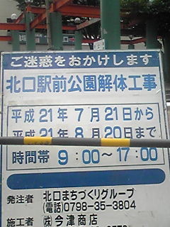 f:id:keyboar:20090722092119j:image
