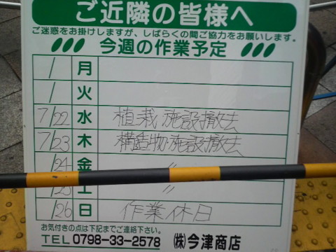 f:id:keyboar:20090722124613j:image