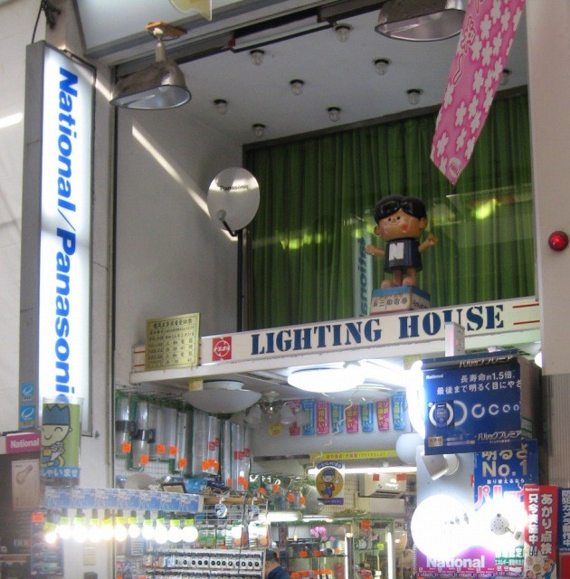 f:id:keyboar:20090815233009j:image:w230