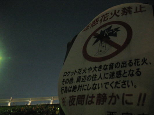 f:id:keyboar:20091110170725j:image:w480