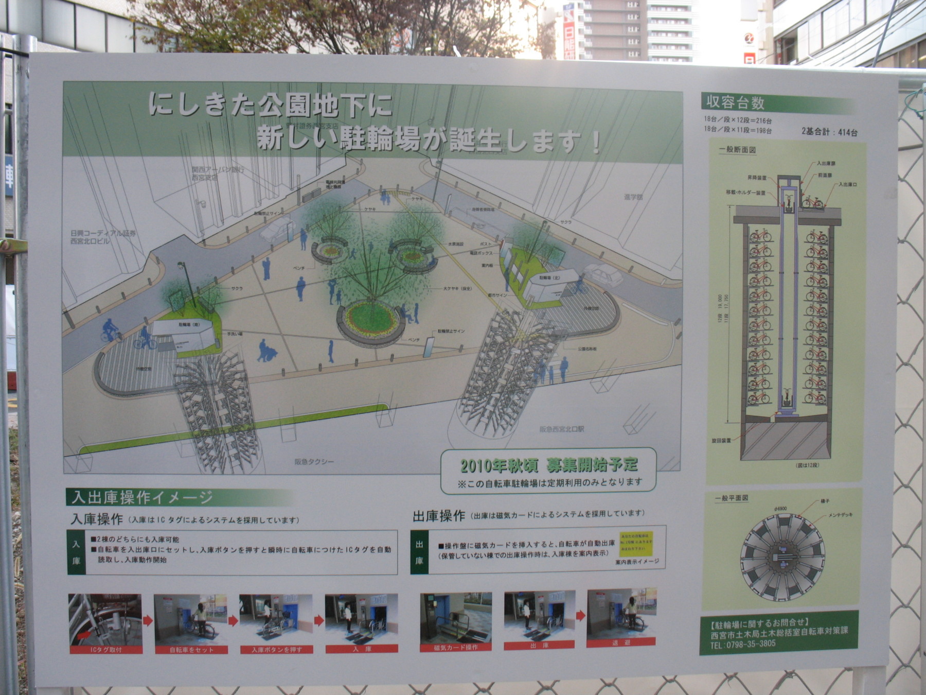 f:id:keyboar:20091204155334j:image:w485