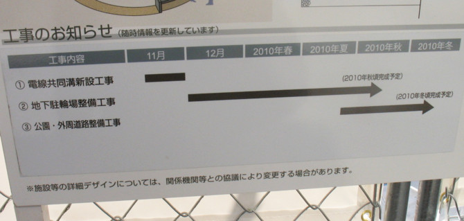 f:id:keyboar:20091204211318j:image:w485