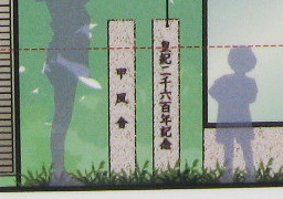 f:id:keyboar:20091209175855j:image