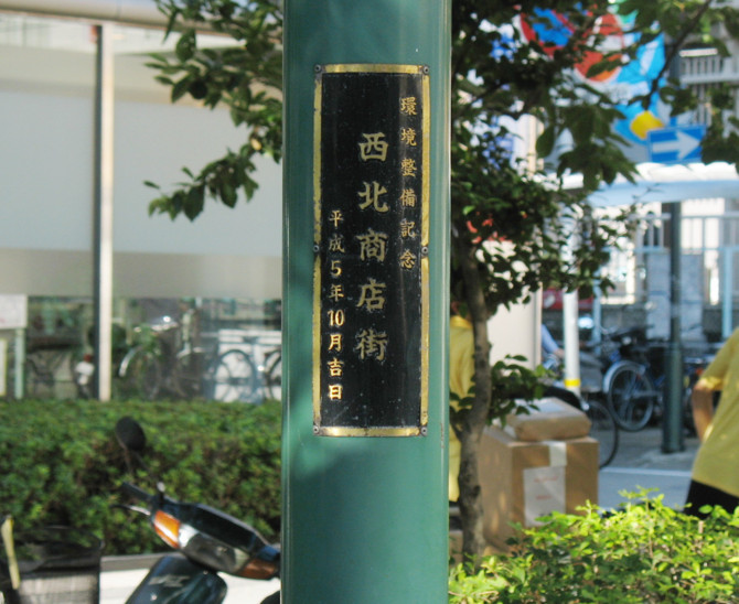 f:id:keyboar:20091210172101j:image:w480