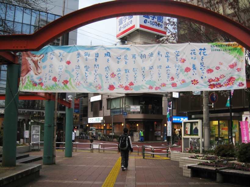 f:id:keyboar:20091210172734j:image:w480