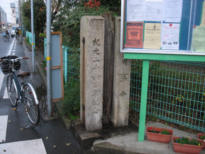 f:id:keyboar:20091212155842j:image:w480