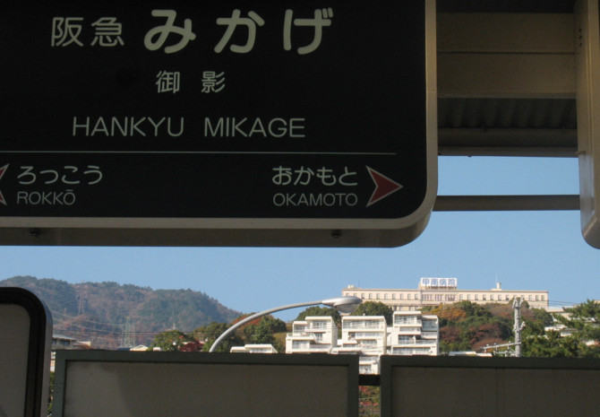 f:id:keyboar:20100101222355j:image:w480