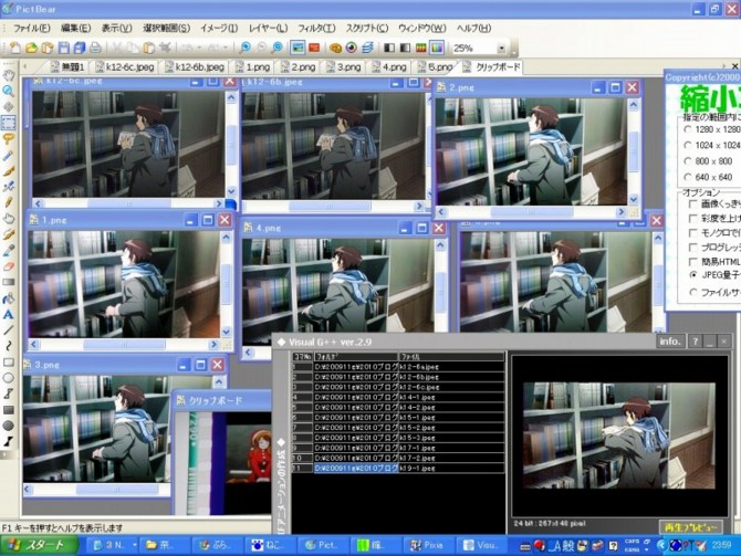 f:id:keyboar:20100331234455j:image:w480