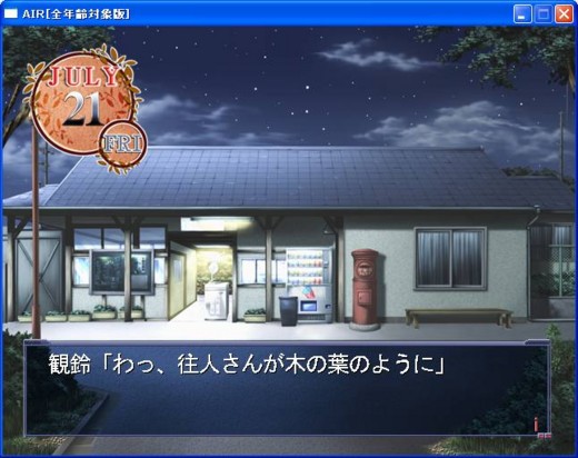 f:id:keyboar:20100608194835j:image:w400