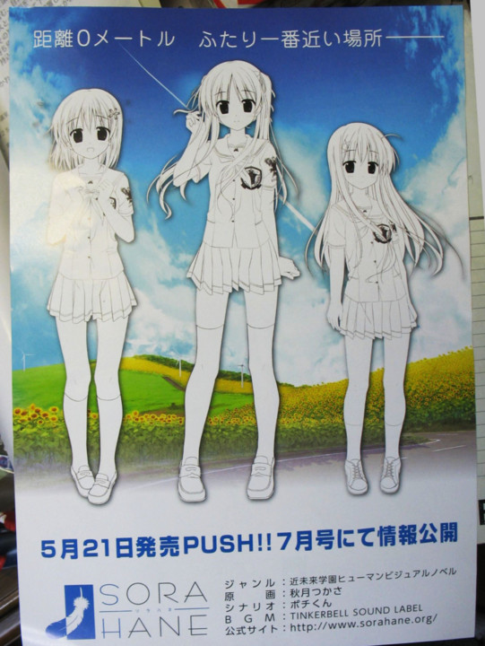 f:id:keyboar:20100610192550j:image:w485