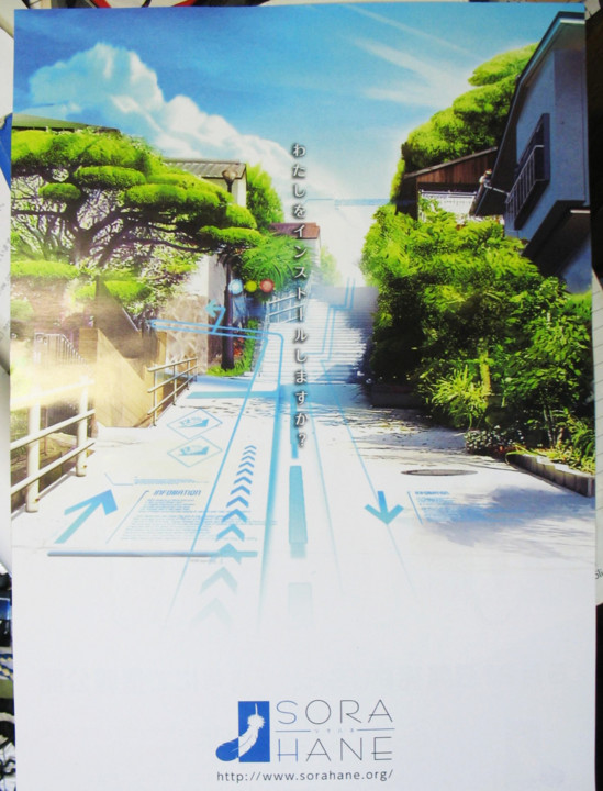 f:id:keyboar:20100610192554j:image:w485