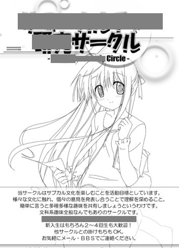 f:id:keyboar:20100611200346j:image