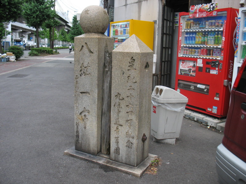 f:id:keyboar:20100620151757j:image:w600