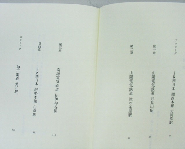 f:id:keyboar:20100701203818j:image:w550