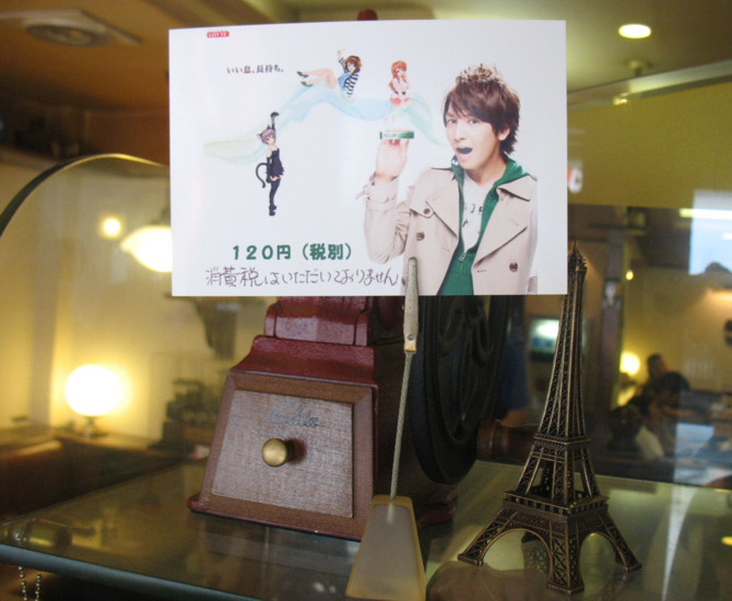 f:id:keyboar:20100810002238j:image:w480