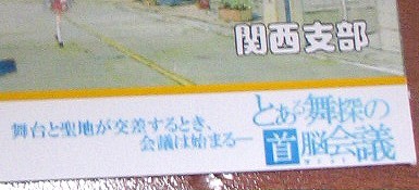 f:id:keyboar:20100903173750j:image