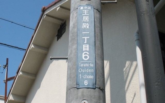 f:id:keyboar:20100911005855j:image:w460
