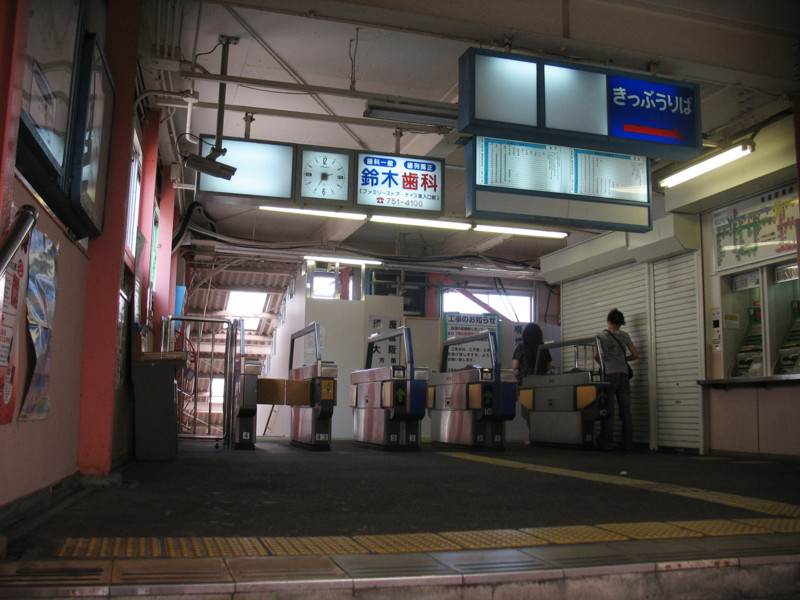 f:id:keyboar:20100911231334j:image:w480